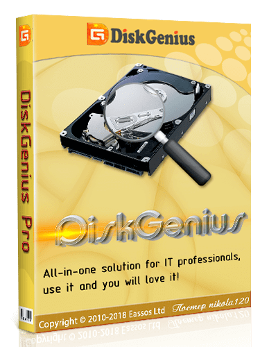 disk genius license code